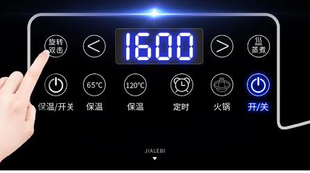 FOOD WARMING BOARD / قاعدة تسخين الطعام
