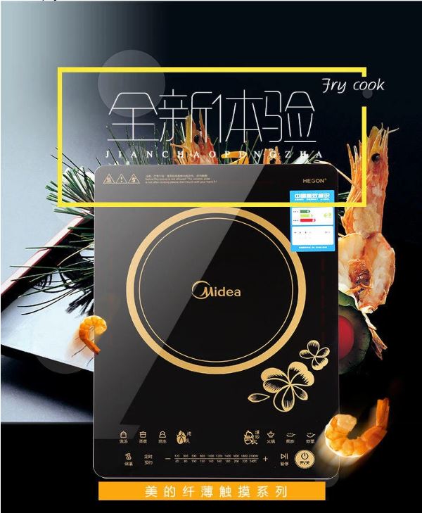 INDUCTION COOKER/طباخ كهربائي