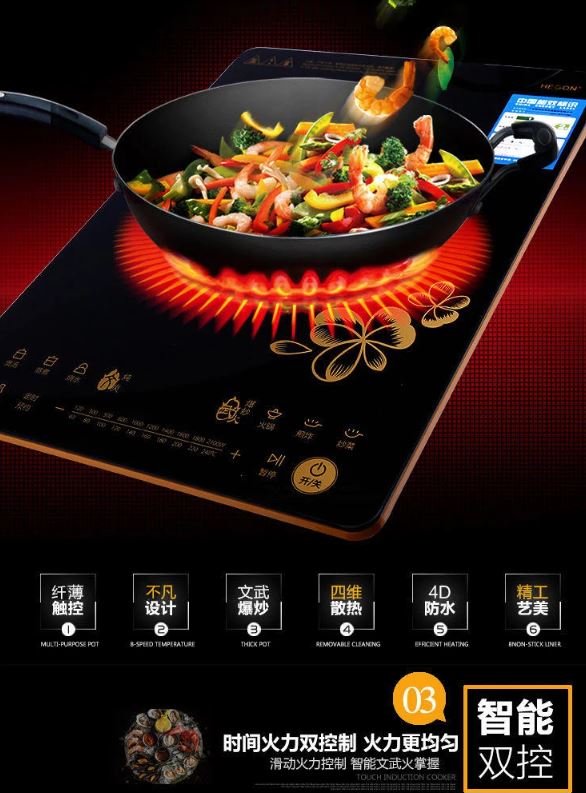 INDUCTION COOKER/طباخ كهربائي