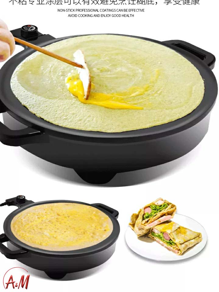 KANOOD ELECTRIC PIZZA PAN DC-42C/ صانعة البيتزا متعددة الاستخدام من كنود