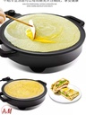 KANOOD ELECTRIC PIZZA PAN DC-42C/ صانعة البيتزا متعددة الاستخدام من كنود
