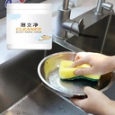 KITCHEN CLEANER / مزيل البقع والدهون