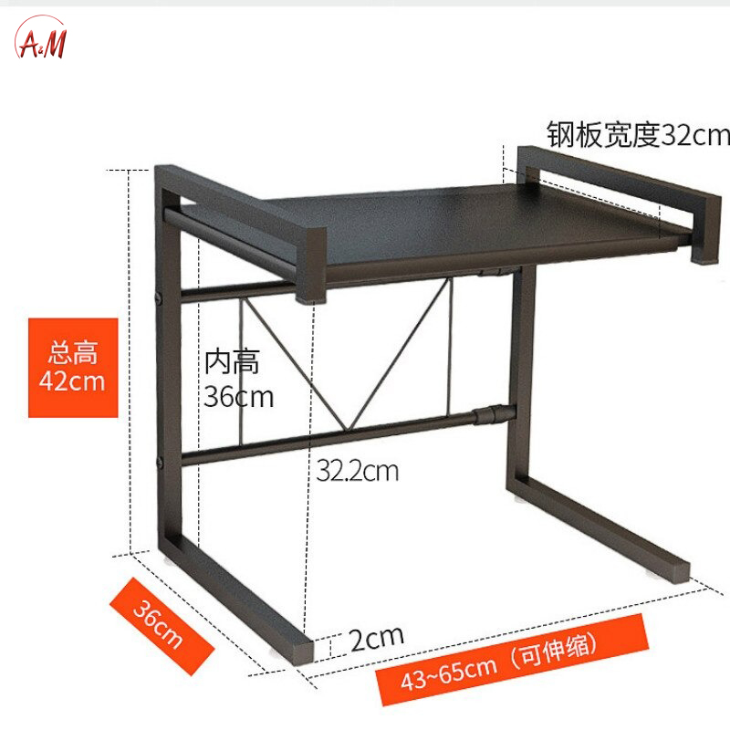 Adjustable Microwave Stand/ستاند الميكرويف القابل للتعديل