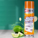 Aibo Stain remover/مزيل البقع