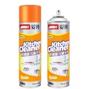 Aibo Stain remover/مزيل البقع
