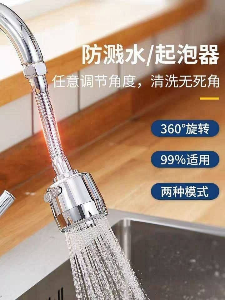 SANITARY WARES/قطعة تطويل الصنبور