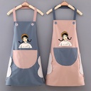 Apron/مريلة