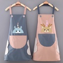 Apron/مريلة