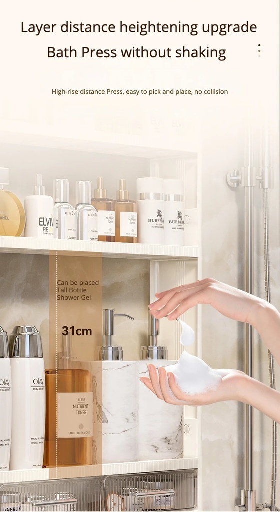 Bathroom organizer/  منظم أدوات الحمام