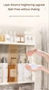 Bathroom organizer/  منظم أدوات الحمام