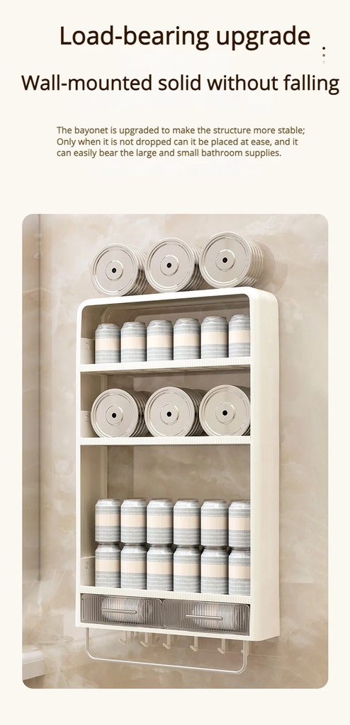 Bathroom organizer/  منظم أدوات الحمام