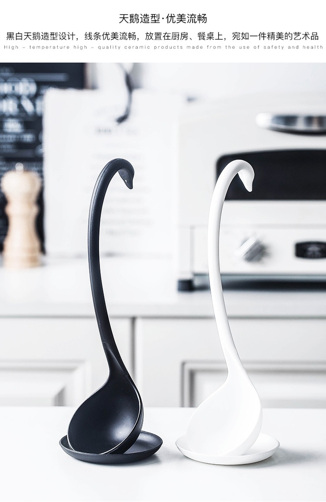 SPOON WITH HOLDER/معلقة الشوربة مع قطعه للتثبيت