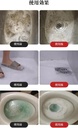 Sewer Drainage Powder/بودرة تسليك المجاري