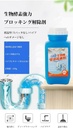 Sewer Drainage Powder/بودرة تسليك المجاري
