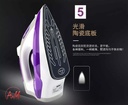 Silver Crest Steam Iron /مكواة بخارية سيلفر كريست