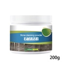 Stone Cleaning Powder/ مسحوق التنظيف