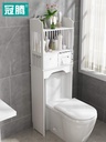TOILET SHELF WOOD/ستاند المرحاض الخشبي