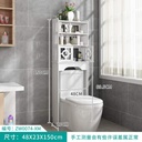TOILET SHELF WOOD/ستاند المرحاض الخشبي