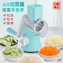 VEGETABLE CUTTER/ قطاعة الخضار اليدوية