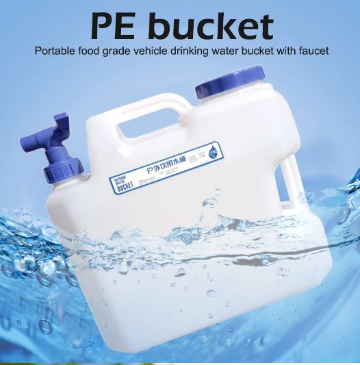 Water Container / حافظة مياه شفافة