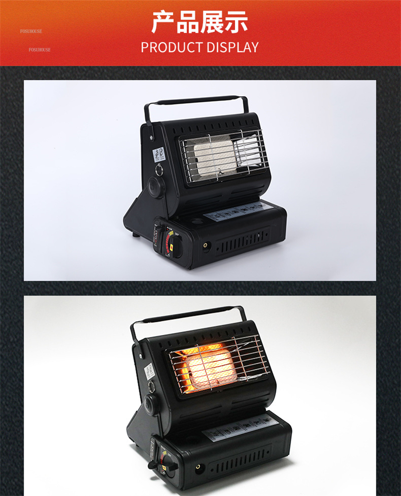 YANCHUAN PORTABLE GAS HEATER