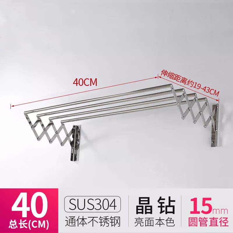 منشر تعليق الملابس/Clothes Hanger
