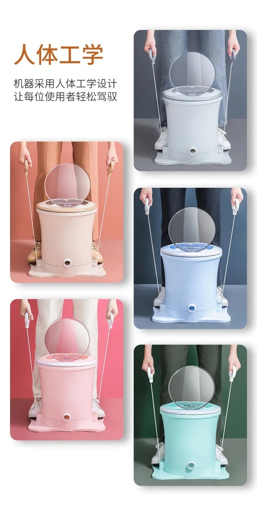 washing machine/غسالة يدوية