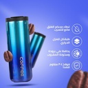 NEW COFFEE CUP / كوب الكوفي