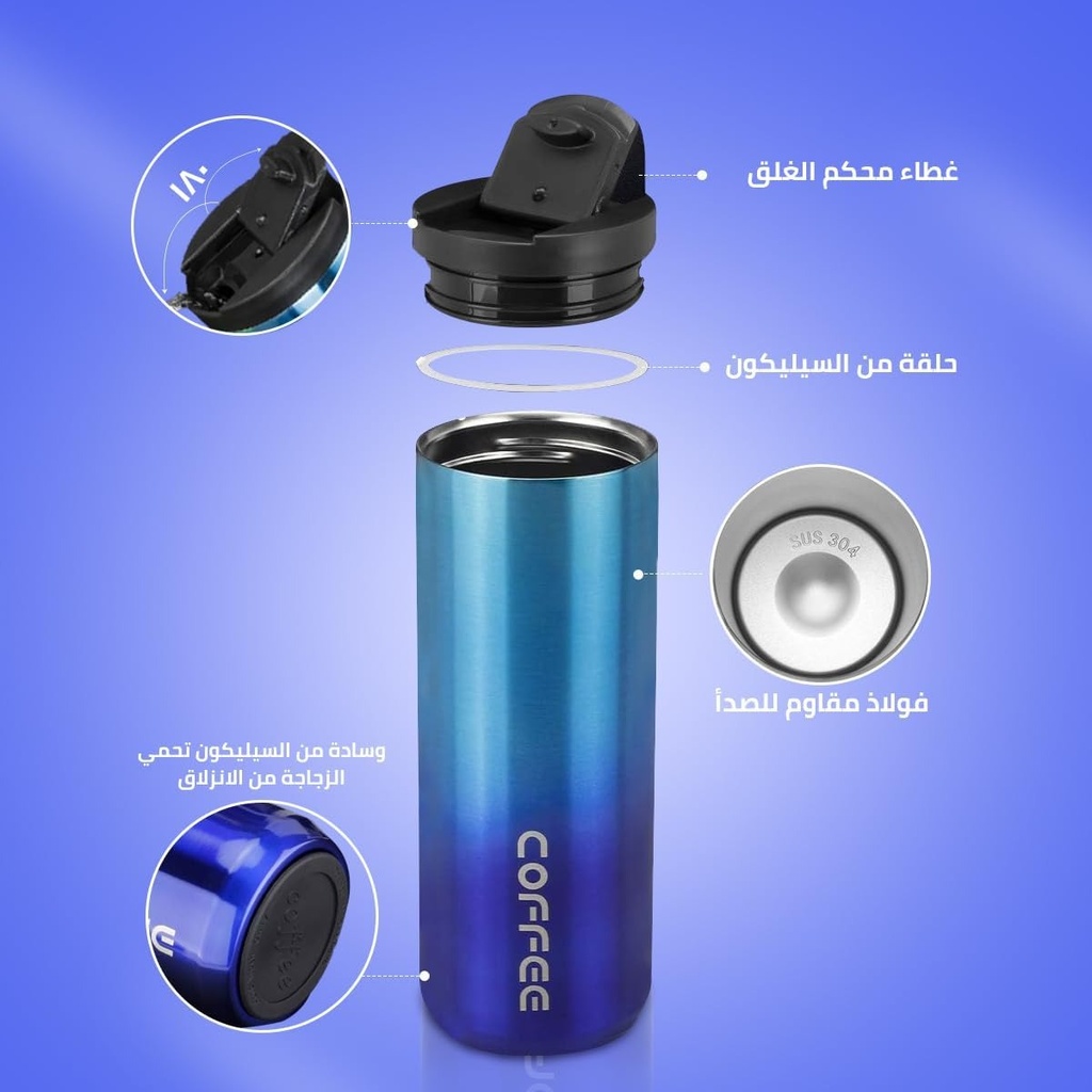 NEW COFFEE CUP / كوب الكوفي