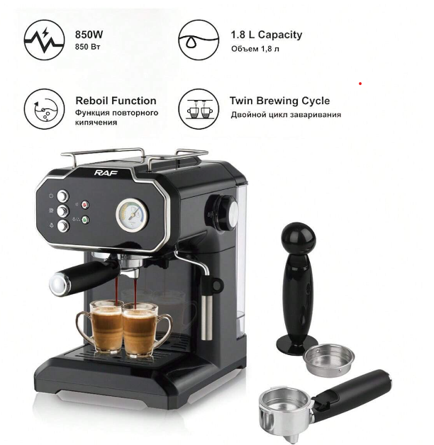 R.104B- RAF COFFEE MAKER / صانعة القهوة الاحترافية