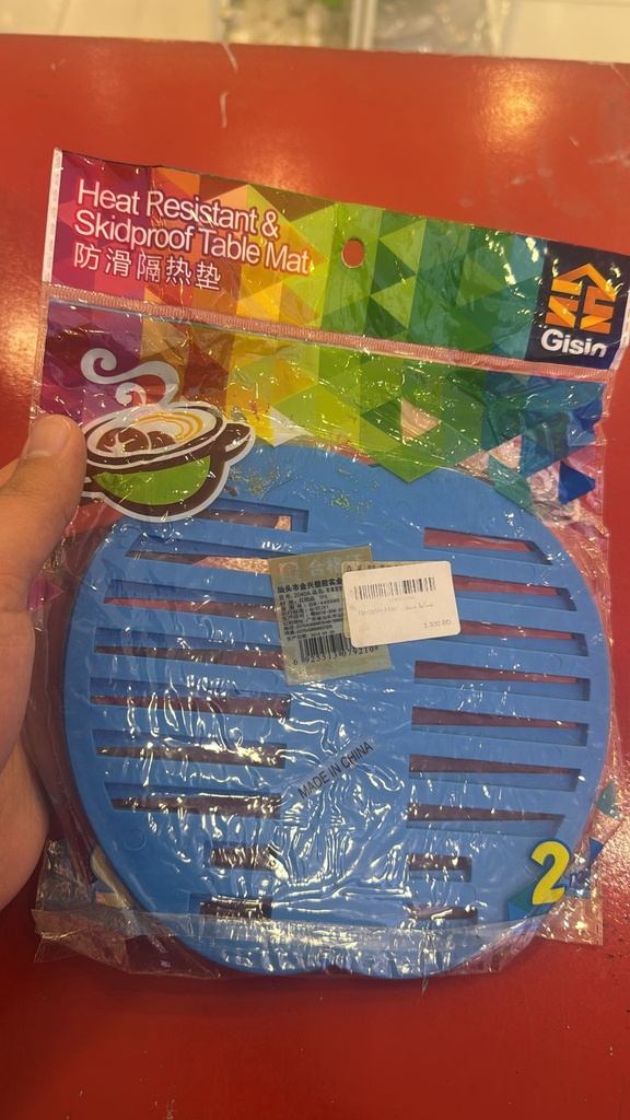 HEAT RESISTANT & SKID-PROOF TABLE MAT /بساط طاولة مقاوم للحرارة والانزلاق