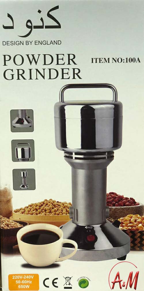 KANOOD POWDER GRINDER/مطحنة البهارات القوية من كنود 