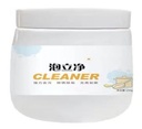 KITCHEN CLEANER / مزيل البقع والدهون