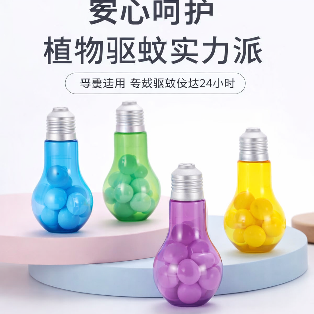 Light AU101-6 / مصباح