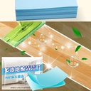 MULTI EFFECT FLOOR CLEANING PAPER/ ورق صابون تنظيف الأرضيات