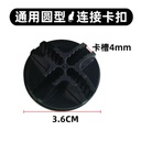 MULTI-USE WIRE ORGANISER/منظم الاسلاك متعددة الاستخدام