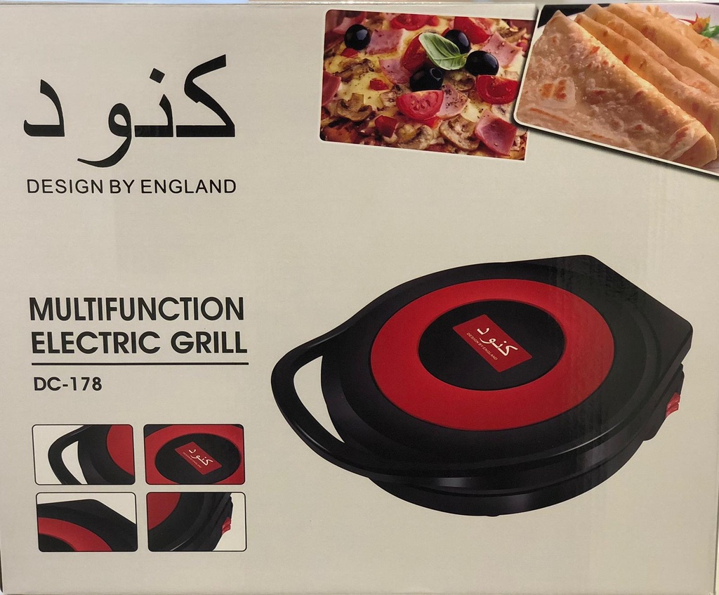MULTIFUNCTION ELECTRIC GRILL/شواية كهربائية متعددة الوظائف