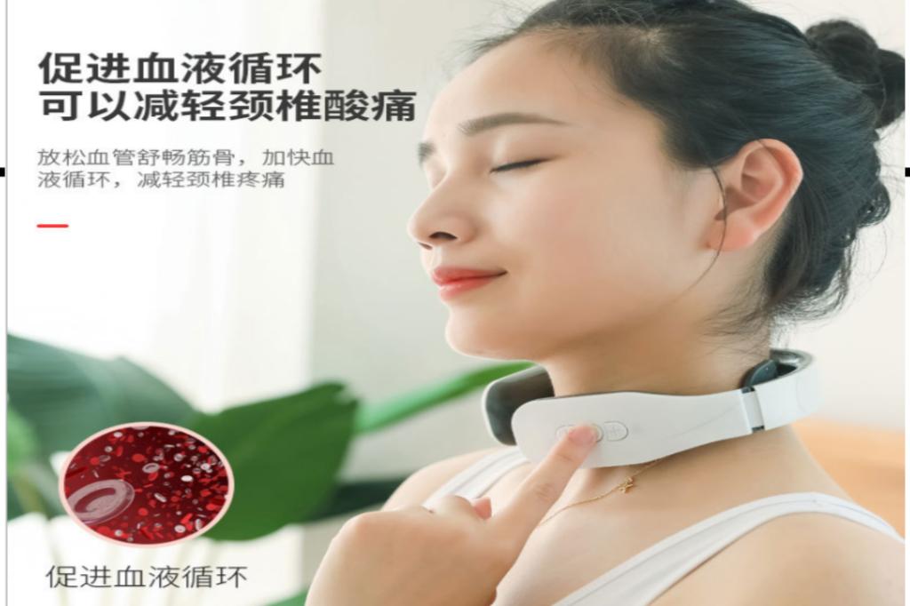 Neck massager device/جهاز مساج الرقبة
