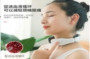 Neck massager device/جهاز مساج الرقبة