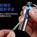 Portable Lighter AU101-17 / ولاعة متنقلة