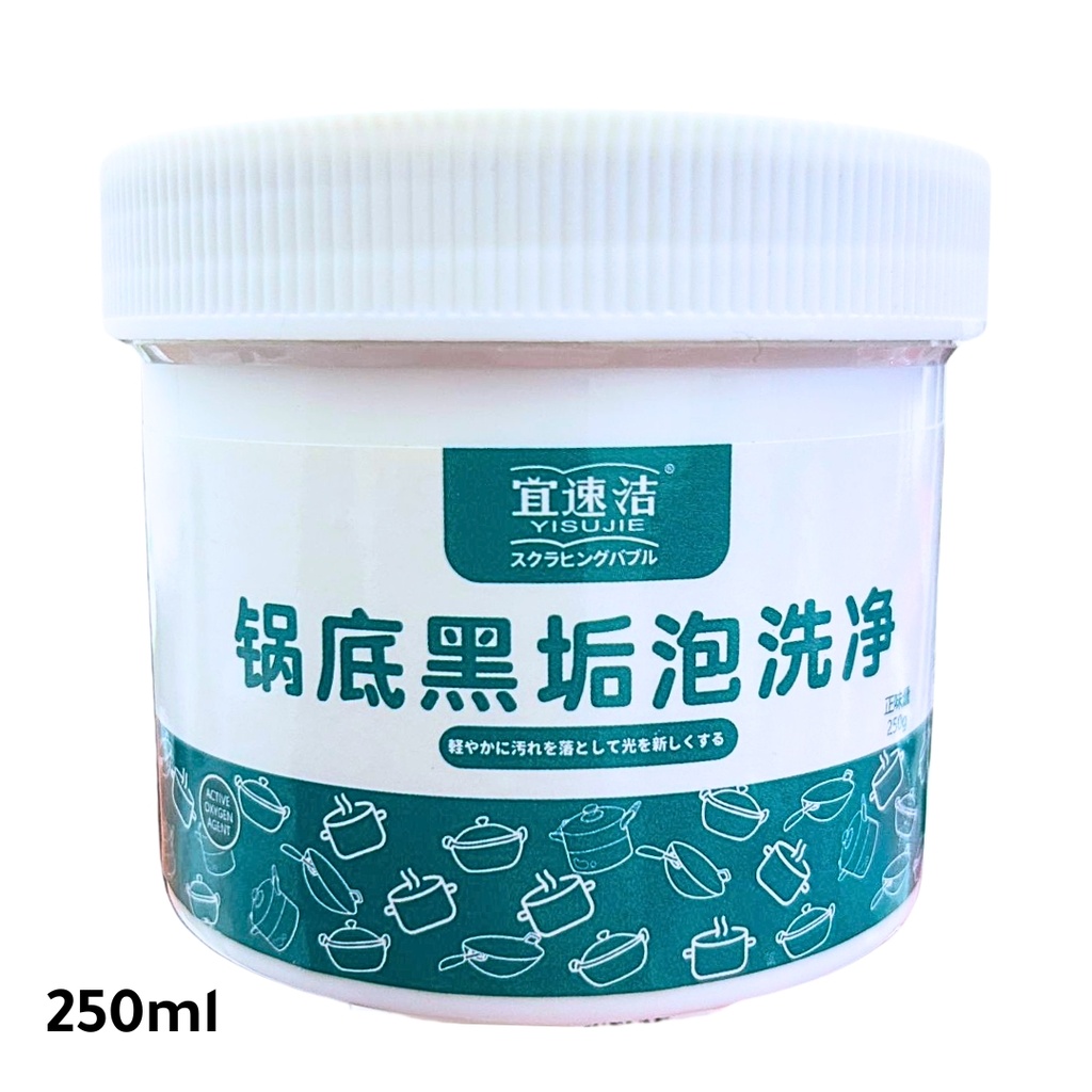 Pots Cleaner / منظف الأواني