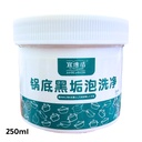 Pots Cleaner / منظف الأواني