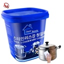 Pots cleaner/منظف القدور