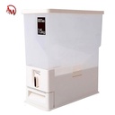 RICE SAVER/حافظة الأرز