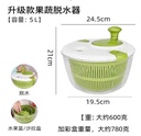 SALAD SPINNER/ جفافة الخضار