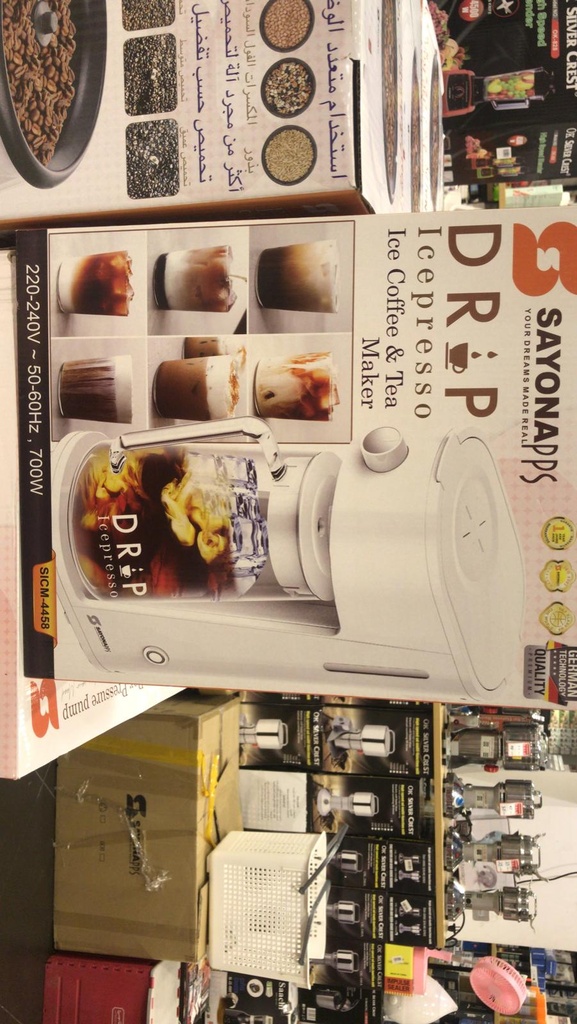 SAYONA COFFEE ICE&TEA MAKER/صانعة القهوة الباردة والشاي
