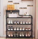 Shoes Organizing Rack 60CM / رفوف تنظيم الأحذية 60 سم