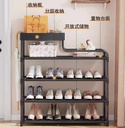 Shoes Organizing Rack 80CM / رفوف تنظيم الأحذية 80 سم