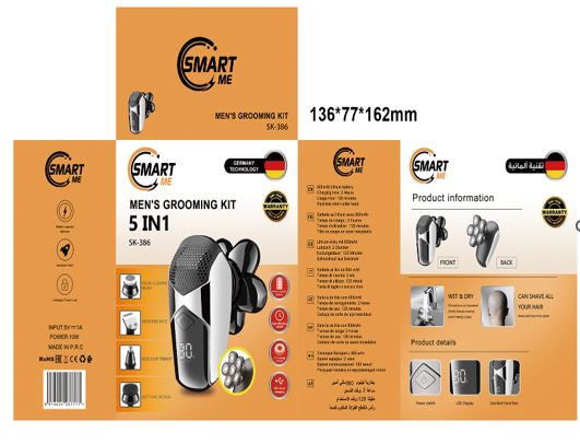 Smart Me 5 in 1 HAIR TRIMMER/ماكينة حلاقة 5 في 1 سمارت مي