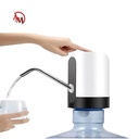AUTOMATIC WATER DISPENSER/مضخة المياة الكهربائية